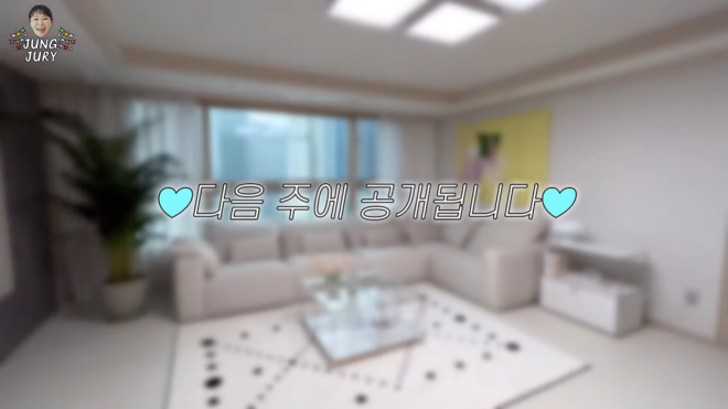 정주리 유튜브 영상 캡처