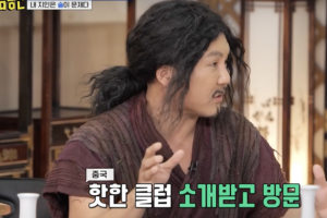 조세호, 중국클럽에서 상의탈의로 경찰에 붙잡혀