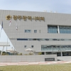 광주서도 공공기관장 알박기 사라진다