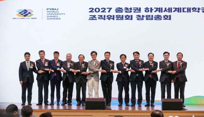 24일 세종컨벤션센터에서 열린 2027 충청권 하계세계대학경기대회 조직위원회 창립총회에서 이장우 대전시장과 최민호 세종시장, 김영환 충북지사, 김태흠 충남지사 등이 성공개최를 다짐하며 손을 잡고 있다. 충남도 제공