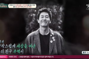 “故김주혁, 사망 전에도 운전하다 30분 쉬었다 가”