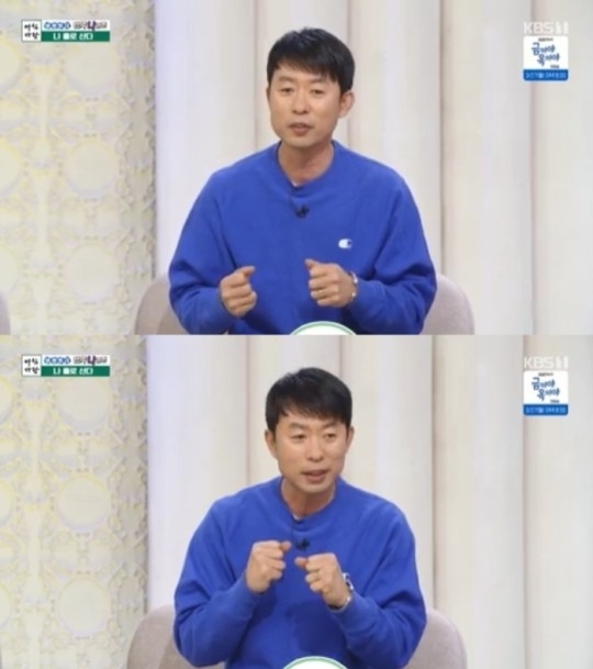 KBS1 ‘아침마당’