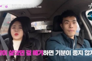 김장년, 현 동거녀에 “이혼 후 전 여친과 동거” 폭탄