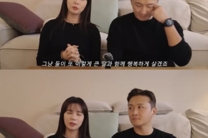 “아이 가질 것” 진태현♥박시은, 임신 재도전 공개