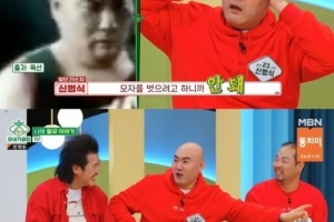 본드로 머리카락 붙인 男배우, 경찰서 끌려가 억지로 뜯어내