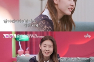 한혜진, 전 남친에 영상 편지 “잘 살고 있지?”