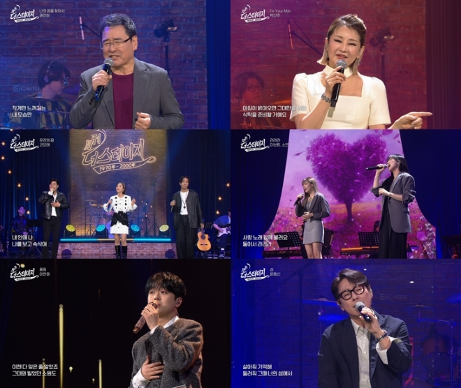 ‘월간 더 스테이지’ SBS FiL 제공