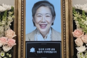 “고 이윤기 작가의 첫 독자이자 의논 상대” 부인 권오순씨 별세