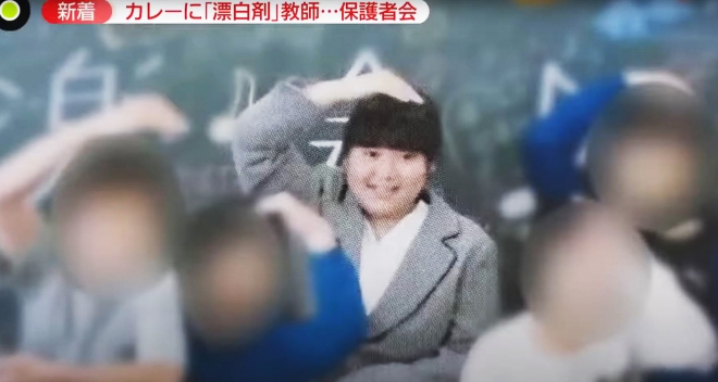 자신이 2년 동안 맡았던 어린이들을 해코지 하기 위해 급식에 표백제를 쏟아부은 일본 사이타마현 후지미시 시립초등학교 전직 교사 한자와 아야나. 닛폰TV 화면 캡처