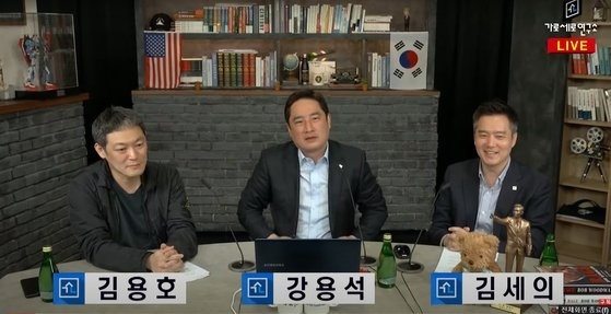 유튜브 채널 ‘가로세로연구소’의 출연진 김용호, 강용석, 김세의.