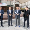 하남시의회 최훈종 의원, 옛 지명 안내판 사업....“하남 정체성 살리기 앞장”