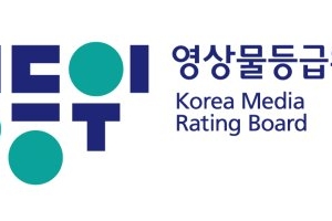 영등위 자체등급 분류 사업자 신청 28일부터, 5월에 첫 확정