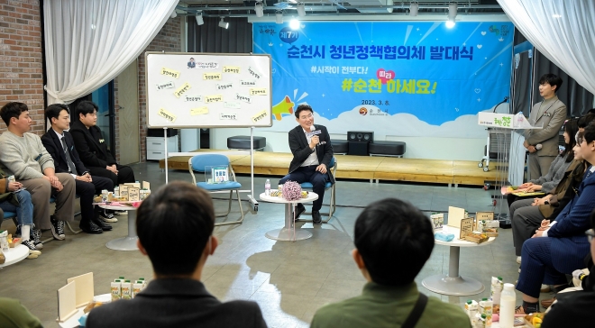 지난 8일 열린 제7기 순천시 청년정책협의체 발대식에서 노관규 시장이 인사말을 하고 있다.