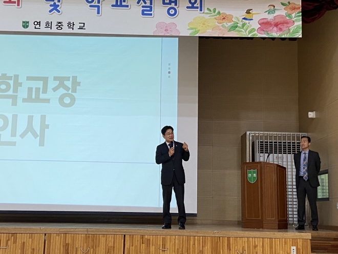 지난 20일 연희중학교 ‘연희다락’ 개관식에 참석해 인사말을 하는 김용일 의원