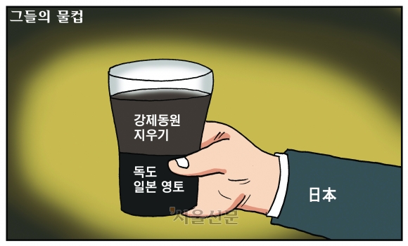 [만평] 조기영의 세상터치 2023년 3월 29일