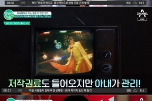 “후배 용돈 1000만원씩” 250억원 건물주 트로트가수는?