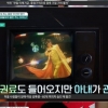 “후배 용돈 1000만원씩” 250억원 건물주 트로트가수는?