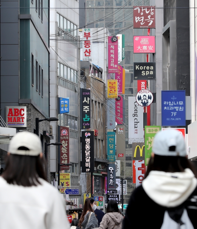 서울시가 28일 발표한 지난해 서울 주요 상권 1층의 월평균 통상임대료는 408만원(평균 전용면적 58.7㎡ 기준)으로 집계됐다. 사진은 임대료가 가장 높은 곳으로 조사된 중구 명동거리 간판 모습. 뉴스1