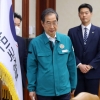 [속보] 한총리 “5월초에 코로나19 확진자 격리의무 7→5일 단축”