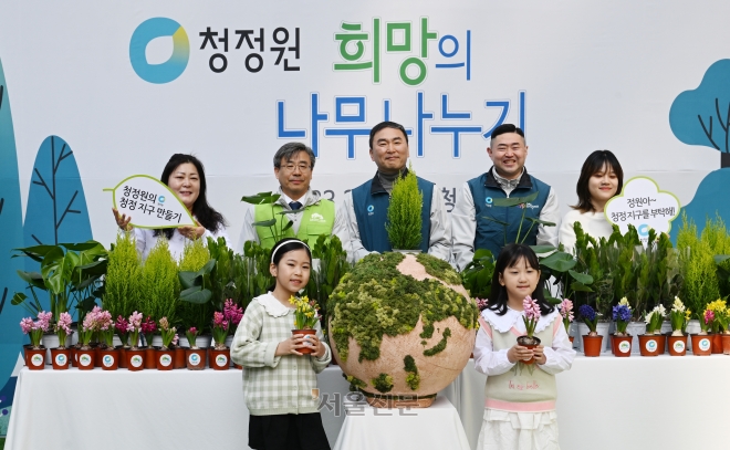 29일 오전 서울 중구 청계광장에서 열린 ‘2023 청정원 희망의 나무 나누기’ 행사에서 남태헌 한국산림복지진흥원장(뒷줄 왼쪽 두번째부터), 임정배 대상 대표, 나광주 대상 ESG경영실장 등 참석자들이 기념촬영을 하고 있다. 2023.3.29 안주영 전문기자