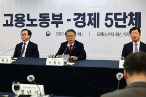 근로시간 개편 논란 속 “산하기관 임금체계 개편 등 선도”