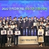 산업인력공단, ‘인적자원개발 우수기관 인증’으로 기업 경쟁력 강화