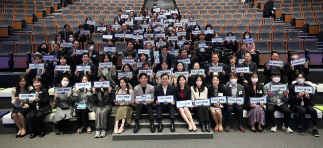 김동연 지사가 경기 29일 도청 대강당에서 ‘경바시·인구문제 기회 토론회’를 갖고 기념사진을 찍고 있다. 경기도 제공