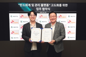 SK에코플랜트 탄소회계 설루션 고도화 앞장