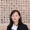 정정미 “尹 강제동원 3자 배상안, 판결 위배했다 생각 안 해”