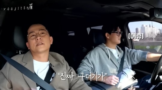 배우 유지태가 대학교 동기인 코미디언 김준호와 같이 자취한 적이 있다며, 더러웠던 자취방을 떠올렸다. 방송 캡처