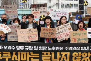 후쿠시마 오염수 방류 계획에… “尹, 韓국민 설득” 日보도 파장