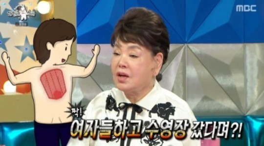 MBC ‘라디오스타’