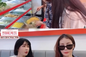 20대 아냐?…가수 미나, ‘46살’ 친동생 공개