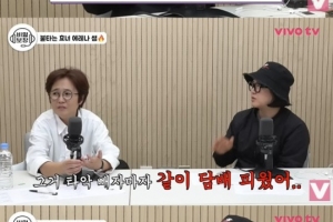 김숙 “담배 끊기 위해 금연침 80개 맞았다”
