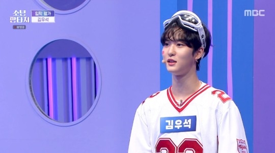 그룹 메이져스(MAJORS) 멤버 수지의 동생 김우석이 매력을 발산했다. 방송 캡처