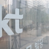 재선임 도전 KT 사외이사 후보 3인 동반 사퇴…주총 안건 폐기