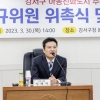 김태우 강서구청장, “안전한 보육환경 조성하겠다”