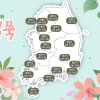 봄 꽃 구경 일정, 철쭉 4월 개화…미선나무·산철쭉 지역별로 차이