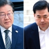 유동규·이재명, ‘선거법 위반 공판’서 첫 대면…서로 눈도 안 마주쳐