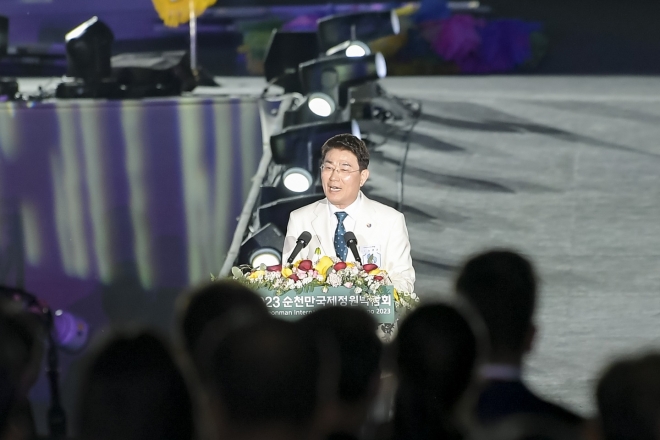 노관규 시장이 2023순천만국제정원박람회 개회 선언을 하고 있다.