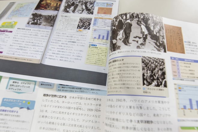 검정을 통과한 일본 초등학교 교과서 내용.  류재민 기자