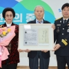 70년 전 작성된 의용소방대 근무일지 주인공 가족 찾았다