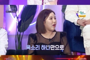 송가인이 빠진 이 사람 “10분 만에 유혹할 듯”