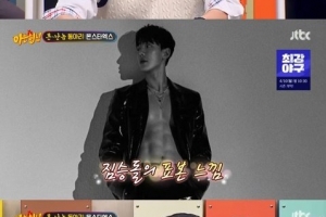 月 식비 2000만원 아이돌…“소 키워도 그렇게는”