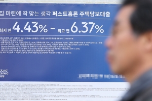 1년만의 주담대 금리 3% 시대... 영끌족 ‘갈아타기’ 꿈틀