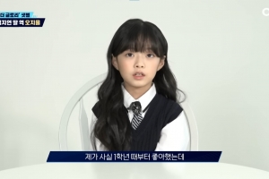 임지연♥이도현 말고 또…‘더 글로리’ 배우, 열애 인정