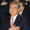 박진 “우크라 지지”… 김여정 “美핵우산 구멍” 러와 밀착