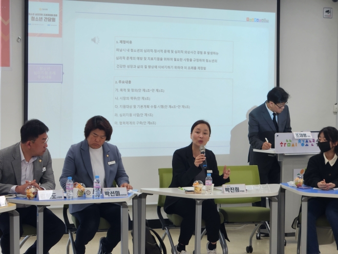 박진희 하남시의회 부의장이 지난 1일 ‘청소년 심리상담 지원을 위한 간담회’를 개최하고 청소년들과 함께 청소년 심리상담 지원방안에 대해 논의 하고 있다. 하남시의회 제공