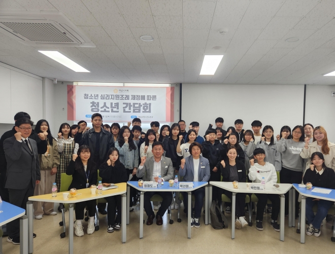 박진희 하남시의회 부의장이 지난 1일 ‘청소년 심리상담 지원을 위한 간담회’를 개최하고 청소년들과 함께 단체사진을 찍고 있다. 하남시의회 제공