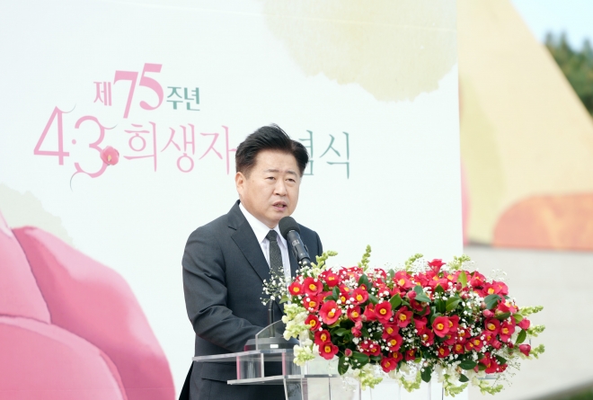 오영훈 제주도지사가 4·3평화공원 위령광장에서 열린 75주년 4·3추념식에서 추념사를 하고 있다. 제주도 제공